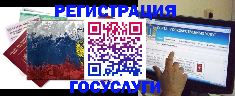 временная регистрация собственник в Череповце