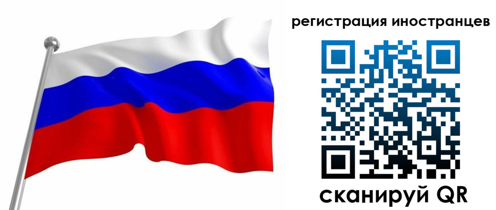 прописка штамп в Череповце