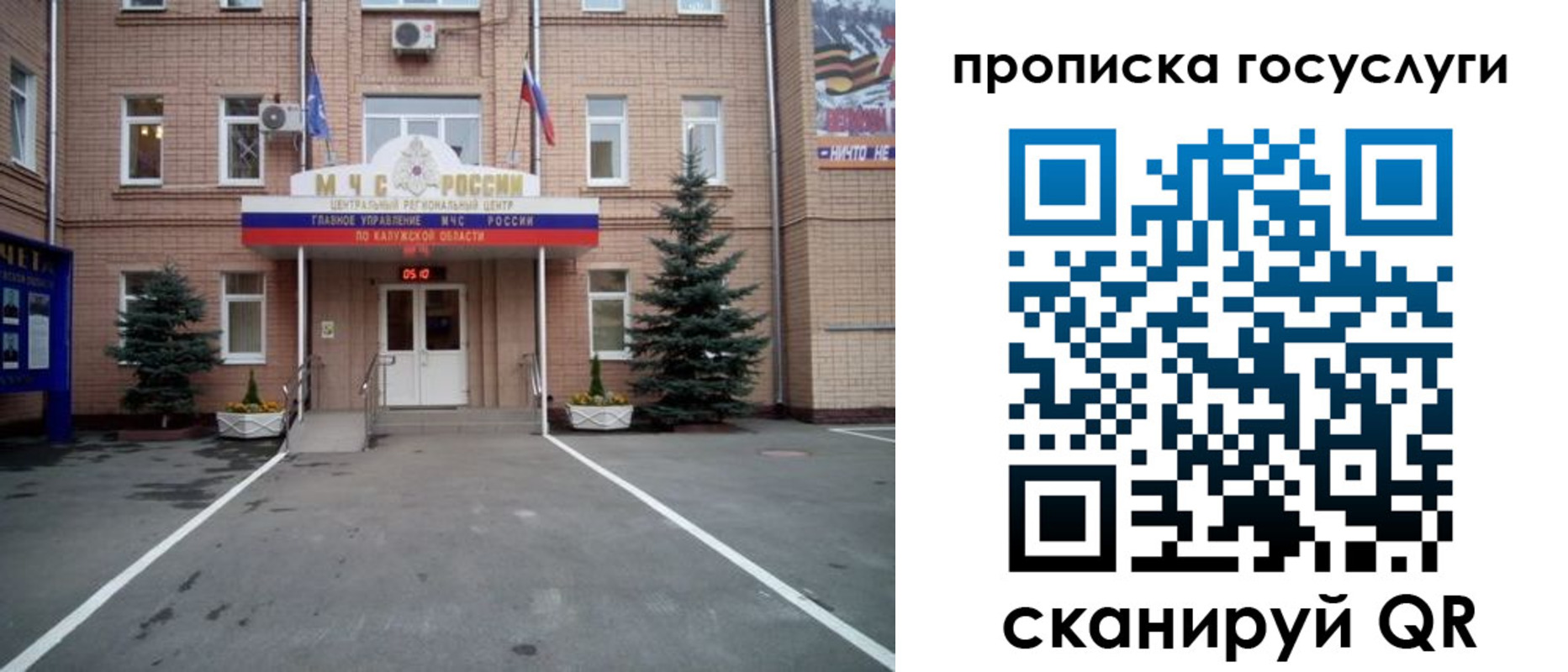 временная регистрация купить в Череповце