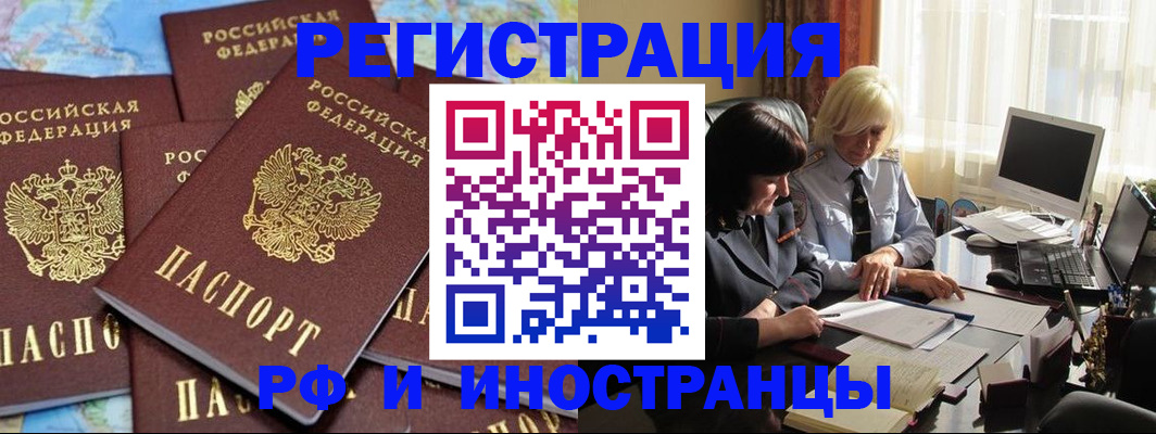 пропишу в квартире в Череповце