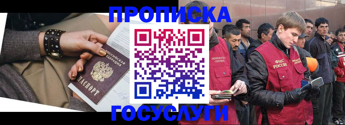 форма 3 в Череповце